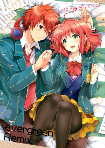Evergreen Remixの表紙画像