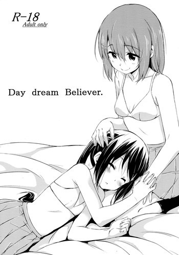 Day dream Believer.の表紙画像