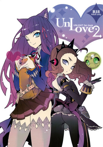 UnLove 2の表紙画像