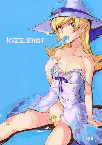 kizz.SHOTの表紙画像