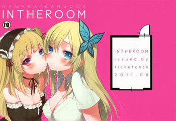 IN THE ROOMの表紙画像