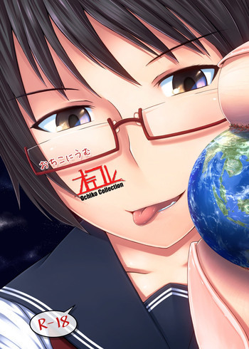 オテコレ日本語版 [English and Japanese]の表紙画像