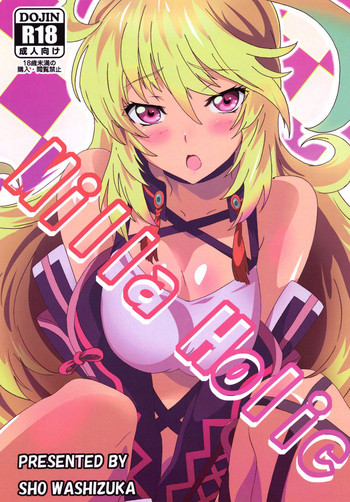 Milla Holicの表紙画像