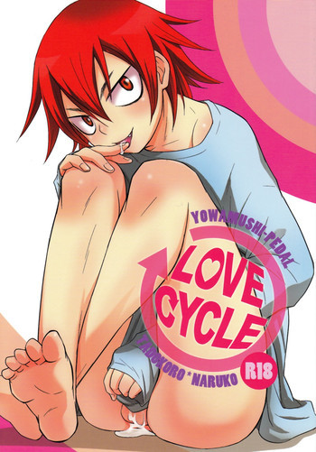 Love Cycleの表紙画像