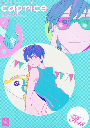 capriceの表紙画像