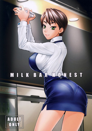 MILK BAR HONESTの表紙画像