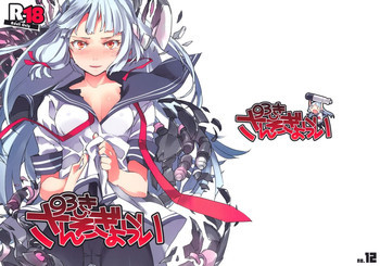 93しきさんそぎょらいの表紙画像