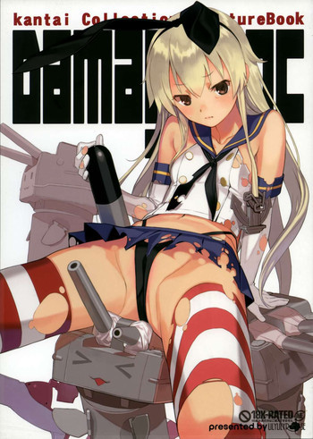 DAMAGEincの表紙画像