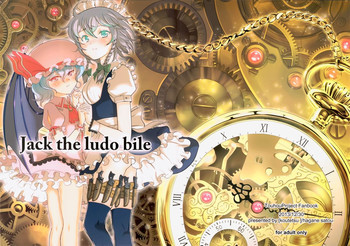 Jack the ludo bileの表紙画像