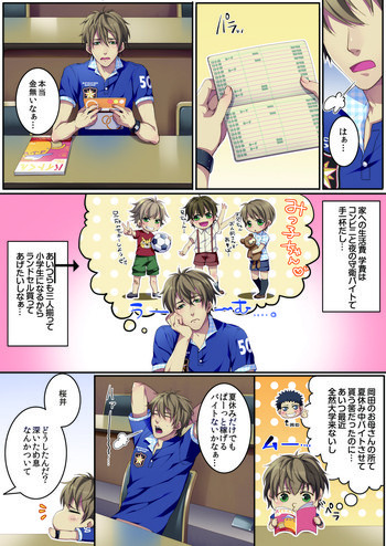 UNKNOWNの表紙画像