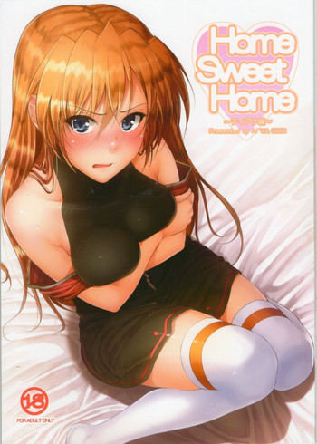 Home Sweet Home ~ティアナ編~の表紙画像