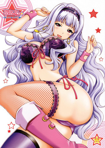 プロデューサー今宵は私と円舞の表紙画像