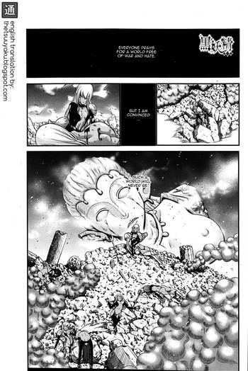 黒妖精の表紙画像