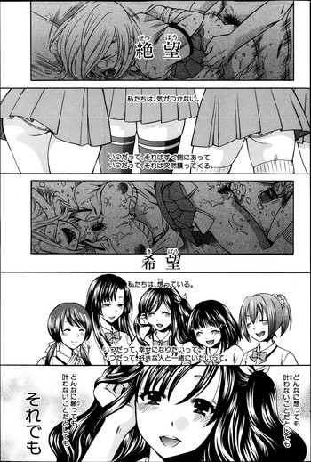 夜が明けない。 第0-6章の表紙画像