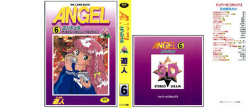 ANGEL 6の表紙画像