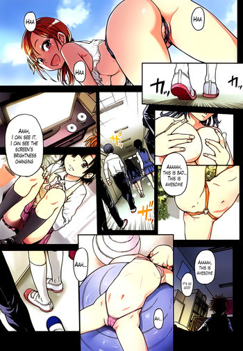 アイブカ!の表紙画像