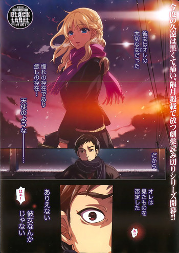 The End of Seasonの表紙画像