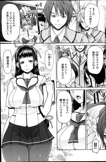 Ch.1-3の表紙画像