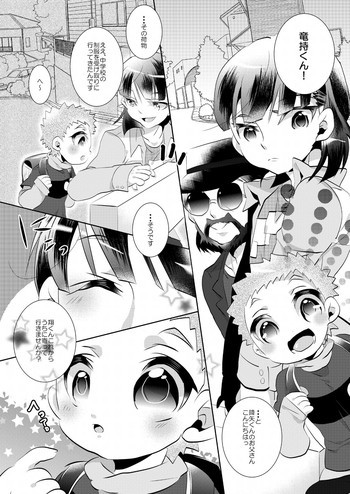 Anyutanの表紙画像