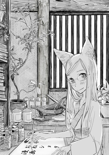 おねショタエロ漫画の表紙画像