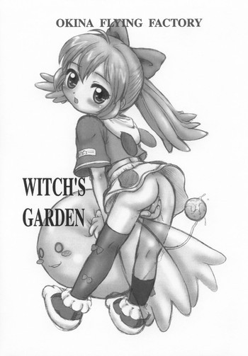 Witch's Gardenの表紙画像