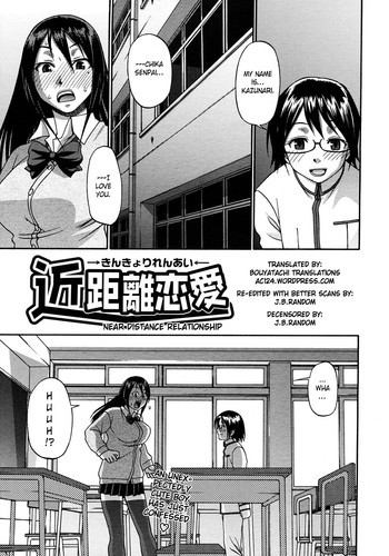 近距離恋愛の表紙画像