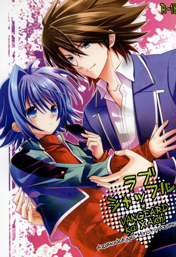 ラブシャッフルの表紙画像