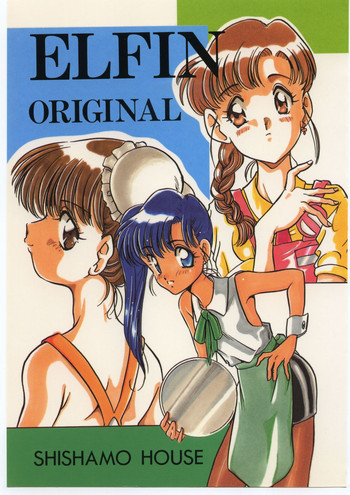 ELFIN ORIGINALの表紙画像