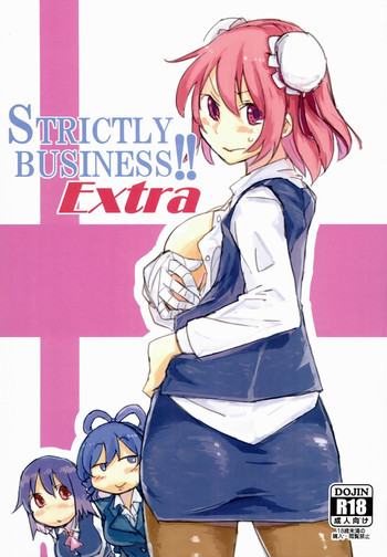STRICTLY BUSINESS!! Extraの表紙画像
