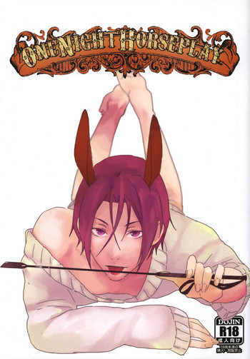 OneNightHorseplayの表紙画像