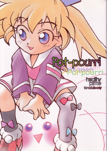 Pot-pourriの表紙画像