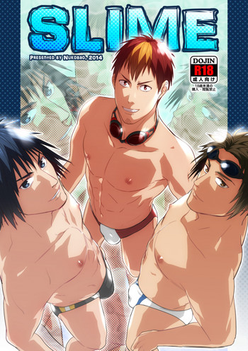 SLIME [DL版]の表紙画像