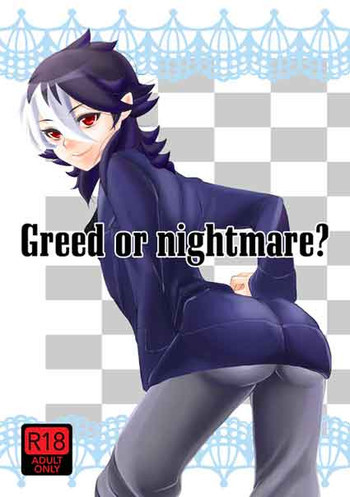 Greed and Nightmareの表紙画像
