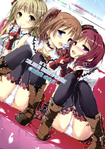 soldier money gameの表紙画像