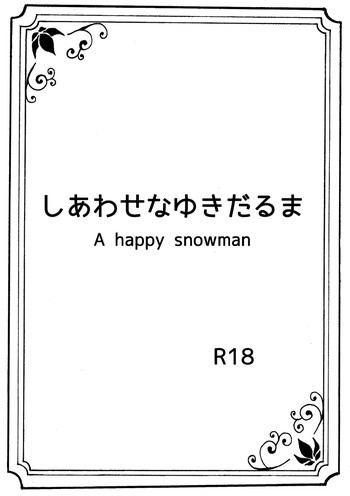 A happy snowmanの表紙画像