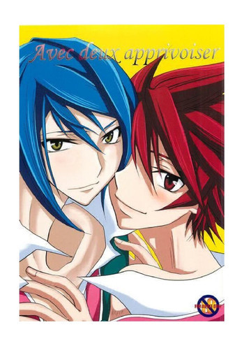 Avec deux apprivoiserの表紙画像