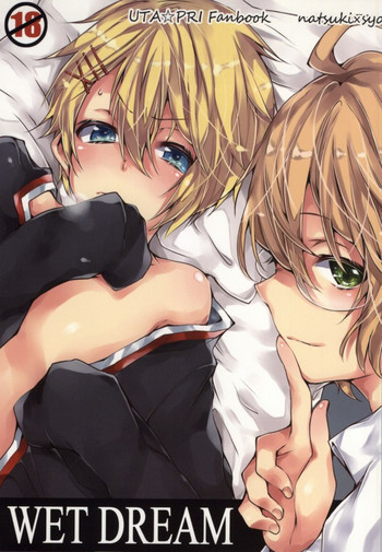 WET DREAMの表紙画像