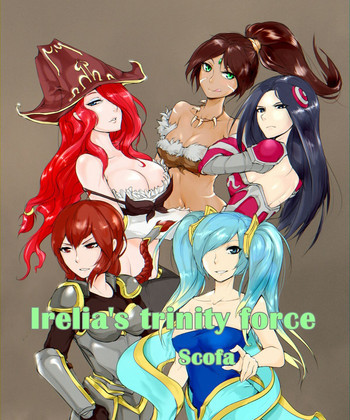 Irelia's Trinity forceの表紙画像