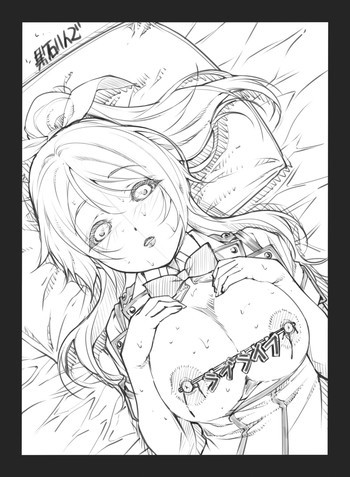 ラブライフの表紙画像