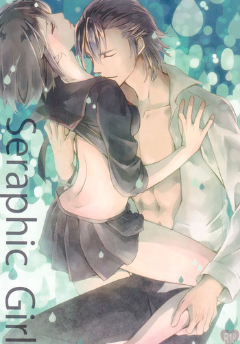 Seraphic Girlの表紙画像