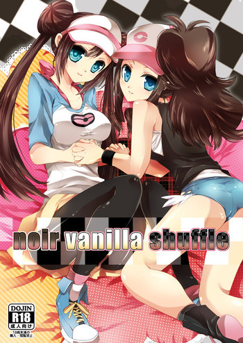 【C82】アク主♀＆ノボ主♀新刊サンプルの表紙画像