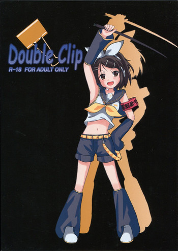 Double Clipの表紙画像
