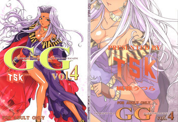 GG vol.4の表紙画像