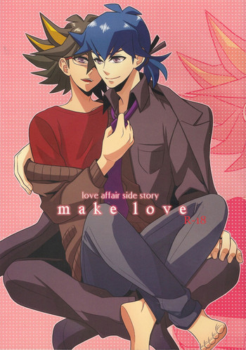 make loveの表紙画像