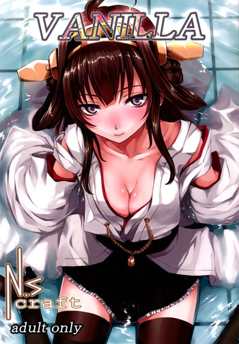 VANILLAの表紙画像