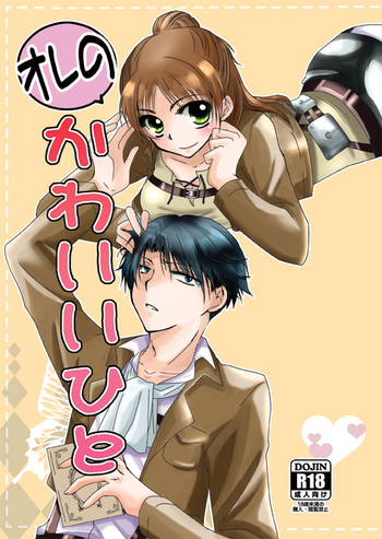 C86　新刊サンプル sampleの表紙画像