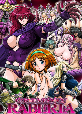 CRIMSON RABERIA [DL版]の表紙画像