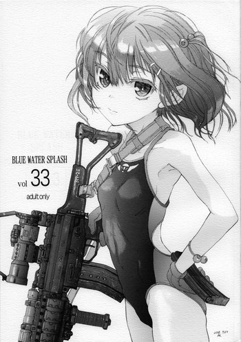 BLUE WATER SPLASH VOL.33の表紙画像