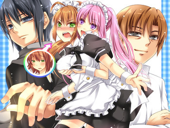 性転変異 ヴァン・ぱい・ヤの表紙画像