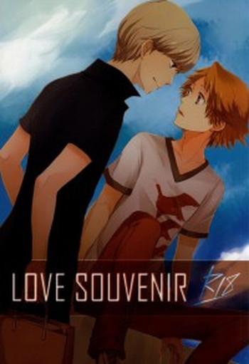 LOVE SOUVENIAの表紙画像